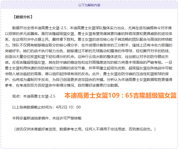 莱昂女足主,场烽火燃情,历史不败神,世界杯直播,2026世界杯,赛事直播,观看指南,球迷推荐