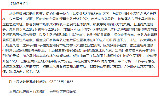 济南国际网,球公开赛今,日盛大启幕,世界杯直播,2026世界杯,赛事直播,观看指南,球迷推荐