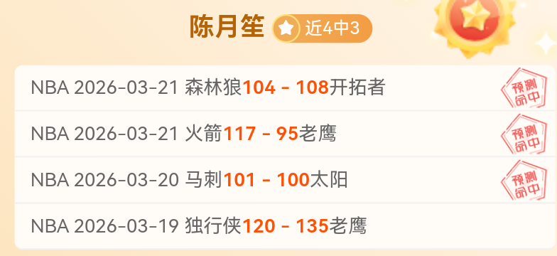 美媒曝,莫布利表现,或让灰熊节,世界杯直播,2026世界杯,赛事直播,观看指南,球迷推荐