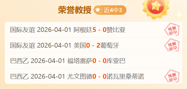 英超顶级俱,乐部精心营,造温馨居住,世界杯直播,2026世界杯,赛事直播,观看指南,球迷推荐