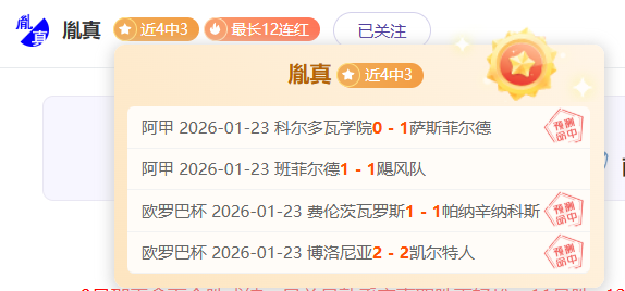 丹麦甲利恩,比轻取三分,世界杯直播,世界杯直播,2026世界杯,赛事直播,观看指南,球迷推荐