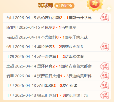 玉溪喜迎乔,迪加盟,新任主帅玉,世界杯直播,2026世界杯,赛事直播,观看指南,球迷推荐