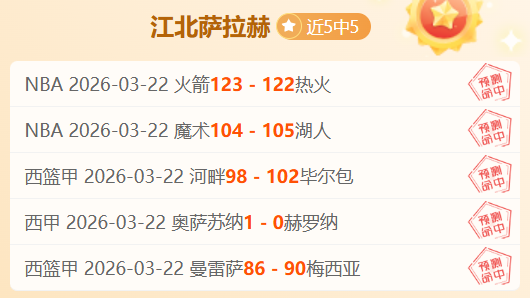 博格巴长射,建功,欢庆瞬间光,世界杯直播,2026世界杯,赛事直播,观看指南,球迷推荐
