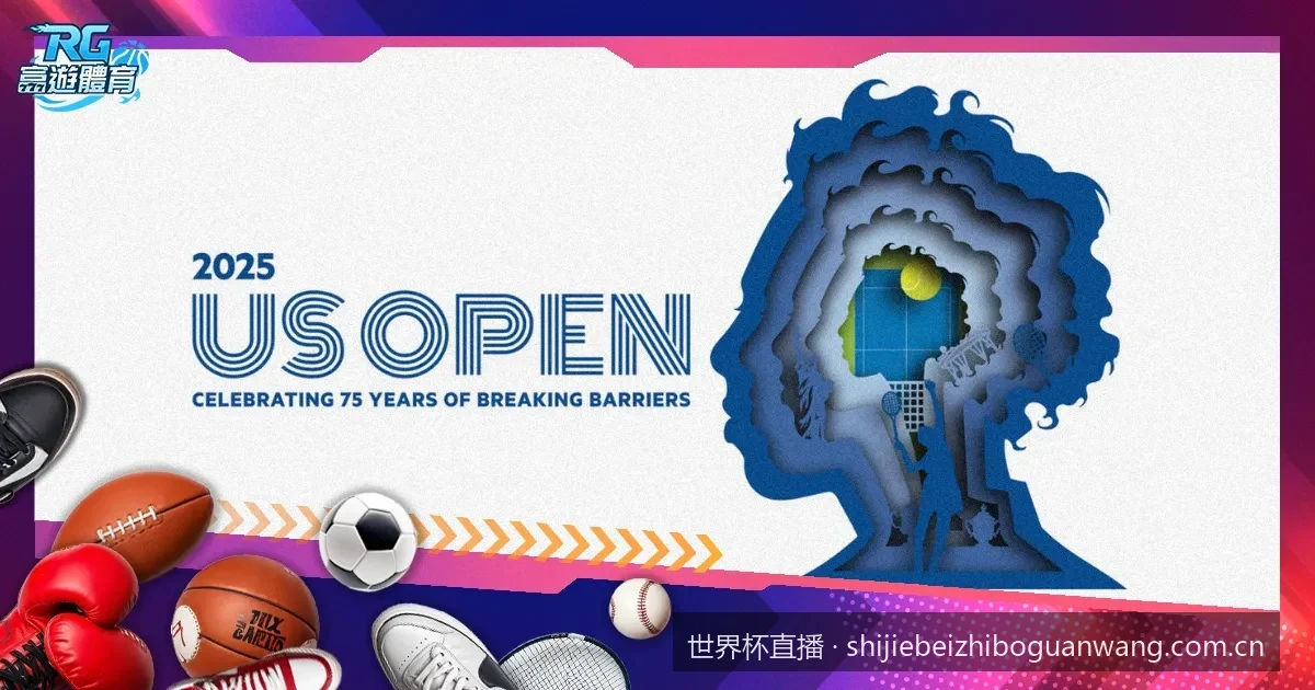 世界杯直播与世界杯直播相关问题3的核心差异是什么