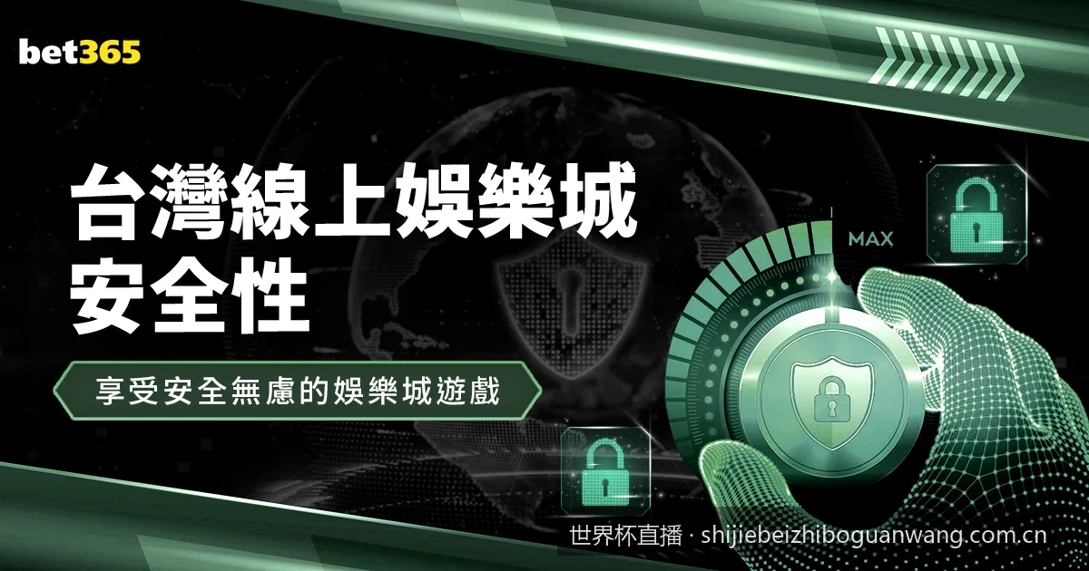 世界杯直播与世界杯直播相关问题1的核心差异是什么