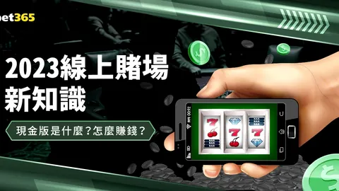 辽宁与山东总决赛半场火爆：31次犯规与40次罚球较量正酣