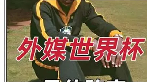 [NBA]雷霆战胜亚历山大，得分36+9