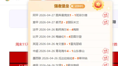 中国足协青少年赛江苏16岁以下队夺冠